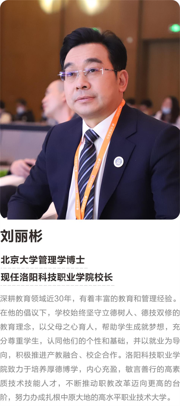 海立方娱乐城
校长刘丽彬 海立方娱乐城
校长刘丽彬