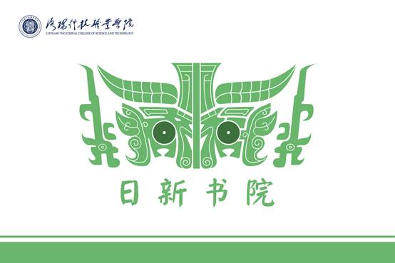 日新书院院旗 日新书院院旗