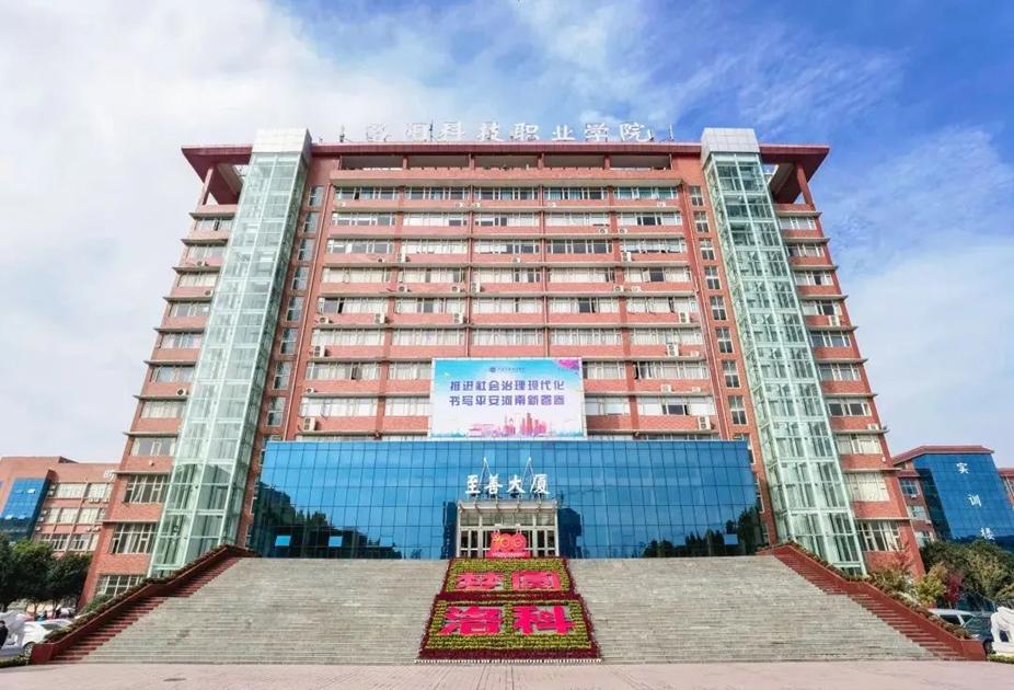 海立方娱乐城
“力量大厦” 海立方娱乐城
“力量大厦”